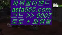 더블유카지노  BB   해외토토사이트- ( ζ  【 asta999.com  ☆ 코드>>0007 ☆ 】ζ ) -해외토토사이트 토토사이트추천 인터넷토토   BB  더블유카지노