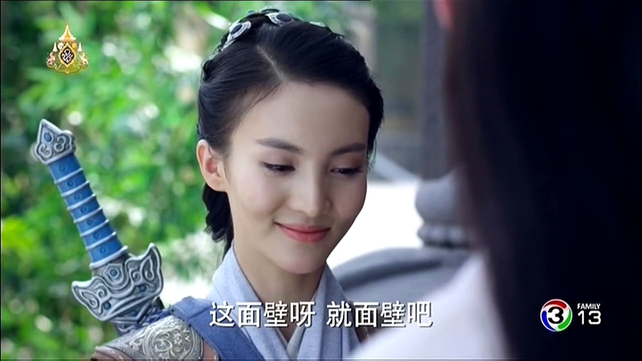 เซียนกระบี่พิชิตมาร ภาค 5 ตอนที่ 25 วันที่ 11 มิถุนายน 2562