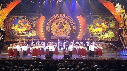 У нашей Кати (Our Katie) - State Academic Pyatnitsky Russian Folk Chorus (2006)