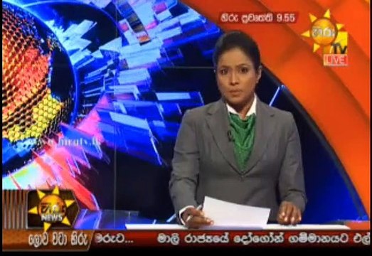 Hiru 9.55pm Sinhala News - 11th June 2019