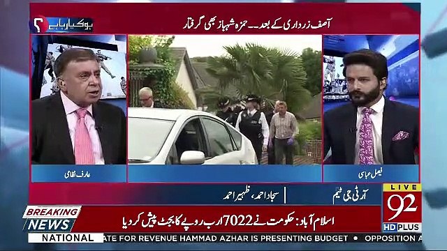 Asal Baat Yeh Hai Ke Altaf Hussain Un Ke Ab Kisi Kam Ke Nahe Rahe..Arif Nizami