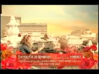 BoA - AnyCall Secret Color [CF]