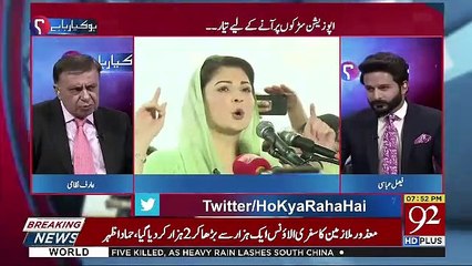 Hamza Shabaz Abhi Front Foot Par Hai.. Arif Nizami