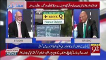 Altaf Hussain Ki Giraftari Kitne Arse Ke Lie Hogi Aur Kia Altaf Hussain Ki Beti Siasat Me aane Wali Hain.. Haroon Rasheed Telling