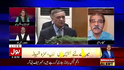 Agle 4 5 Dino Me Kon Kon Giraftaar Hosakta Hai.. Sami Ibrahim Telling