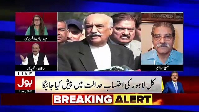 Khursheed Shah Sahab Se Pehle Kiske Giraftari Hosakti Hai Aur Kon Kon Giraftar Hone Jaraha Hai.. Rana Tahir Telling