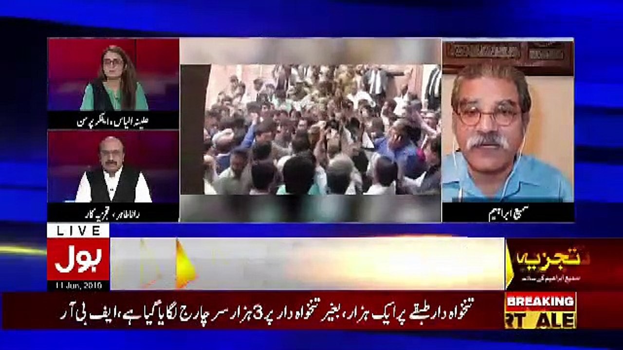 Sami Ibrahim Telling The Possible Reason Of Dissmisal Of ASif Zardari And Hamza Shahbaz's Bail Before Arrest Request..