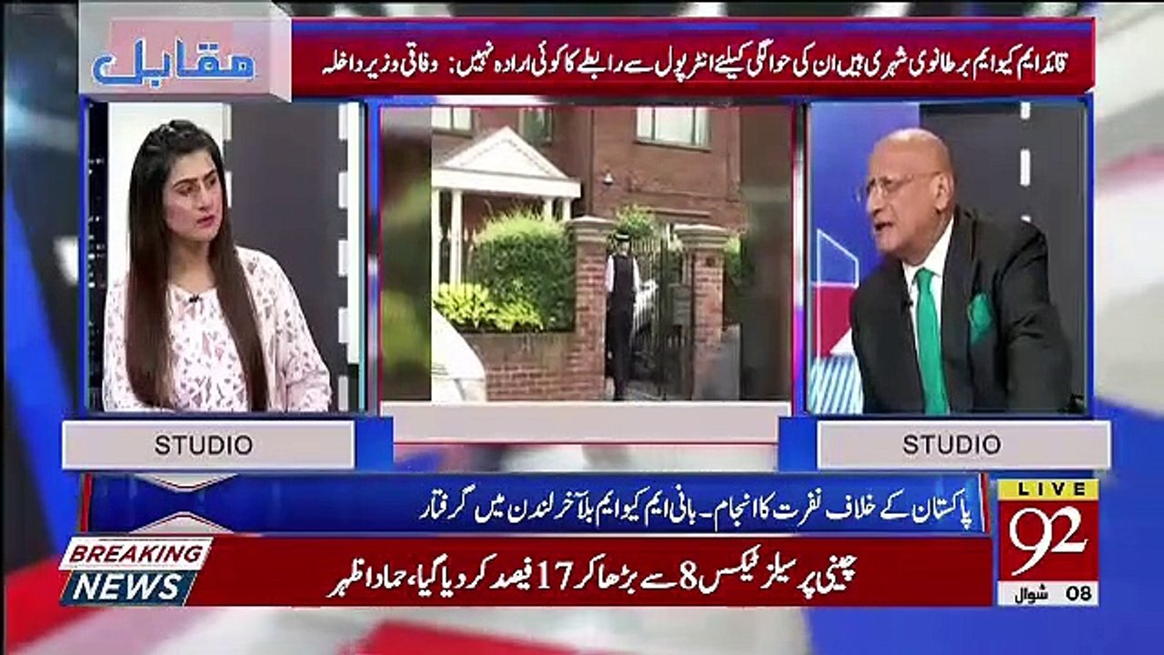Zafar Hilaly Telling Inside Information About A...