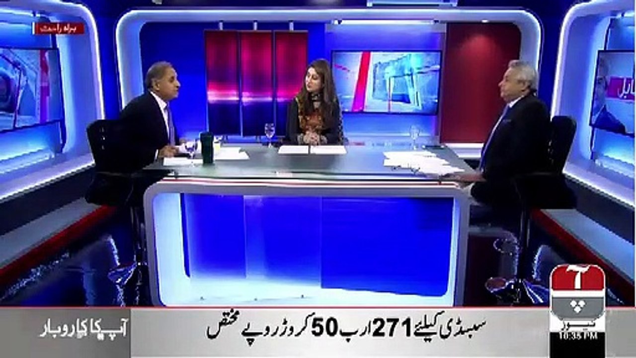 Dr. Arif Alvi Ke Aiwan e Saddar Me Ek Saal Me Kitna Kharcha Kia Gaya Hai.. Rauf Klasra Reveals