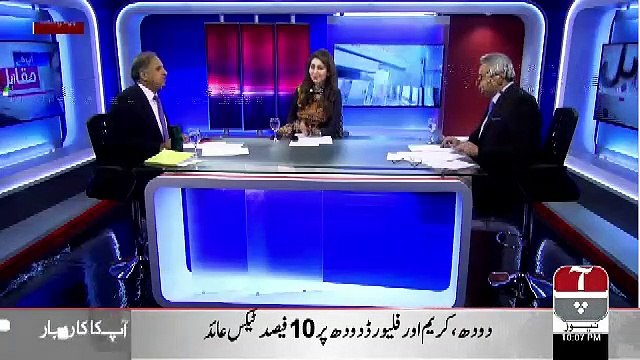 Rauf Klasra Comments On Shahbaz SHarif's Arrest..