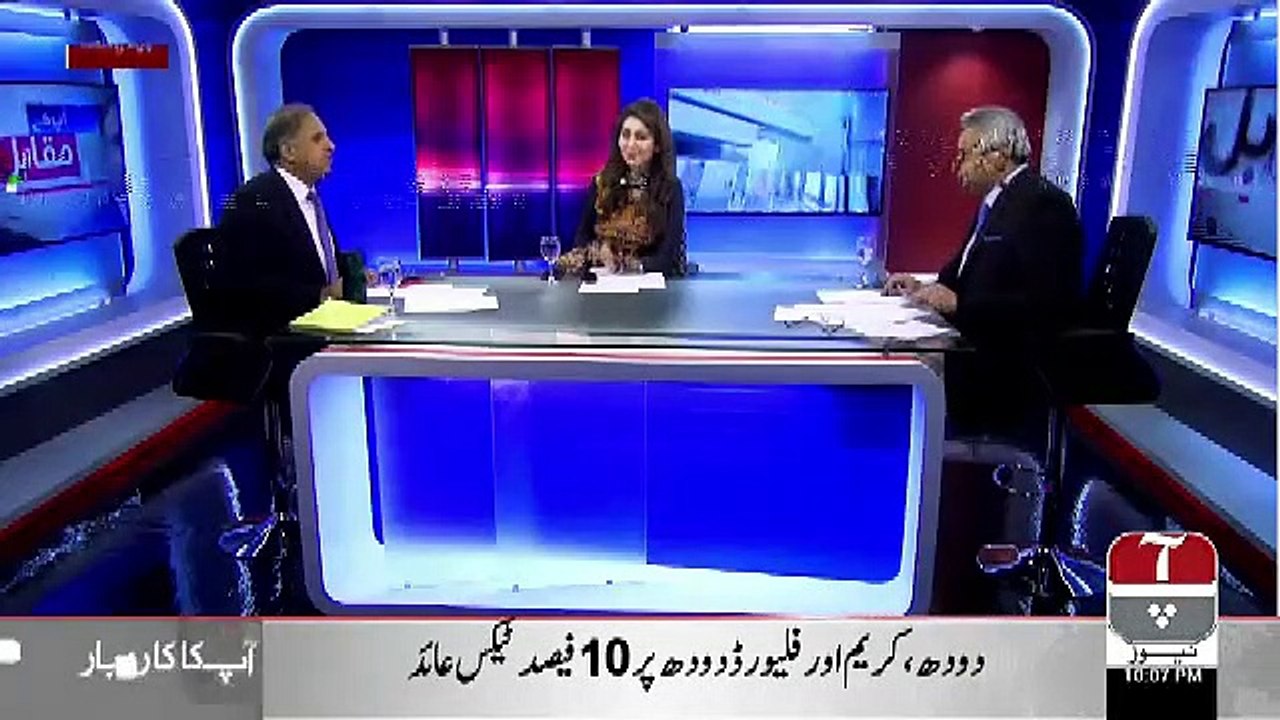 Rauf Klasra Comments On Shahbaz SHarif's Arrest..