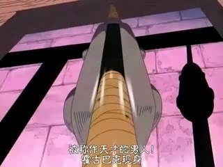 One Piece 340 Preview [OPDL]