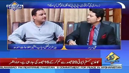 Capital Tonight – 11th June 2019