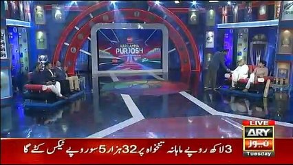 Har Lamha Purjosh - 11th June 2019