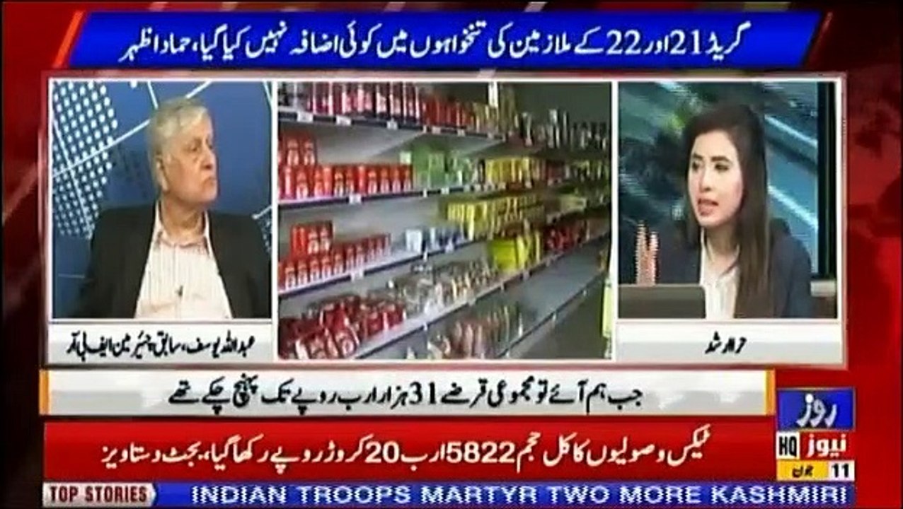 Roze Ki Market - 11th June 2019