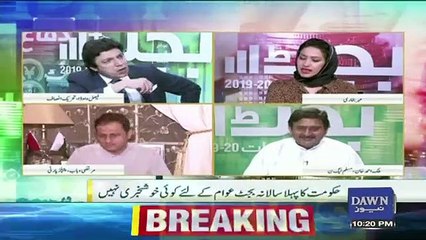 News Eye with Meher Abbasi – 11th June 2019