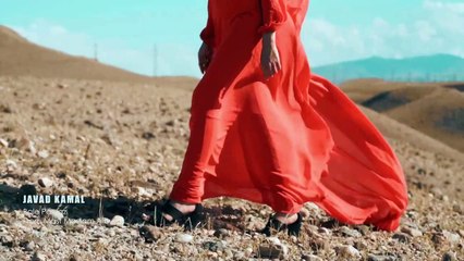 Javad kamal new song - bale pavaz جواد کمال