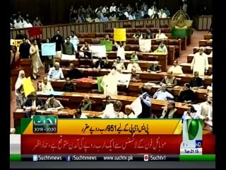 Bulletin 09 PM 11 June 2019 Such TV