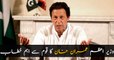 PM Imran Khan addresses nation after budget’s announcement