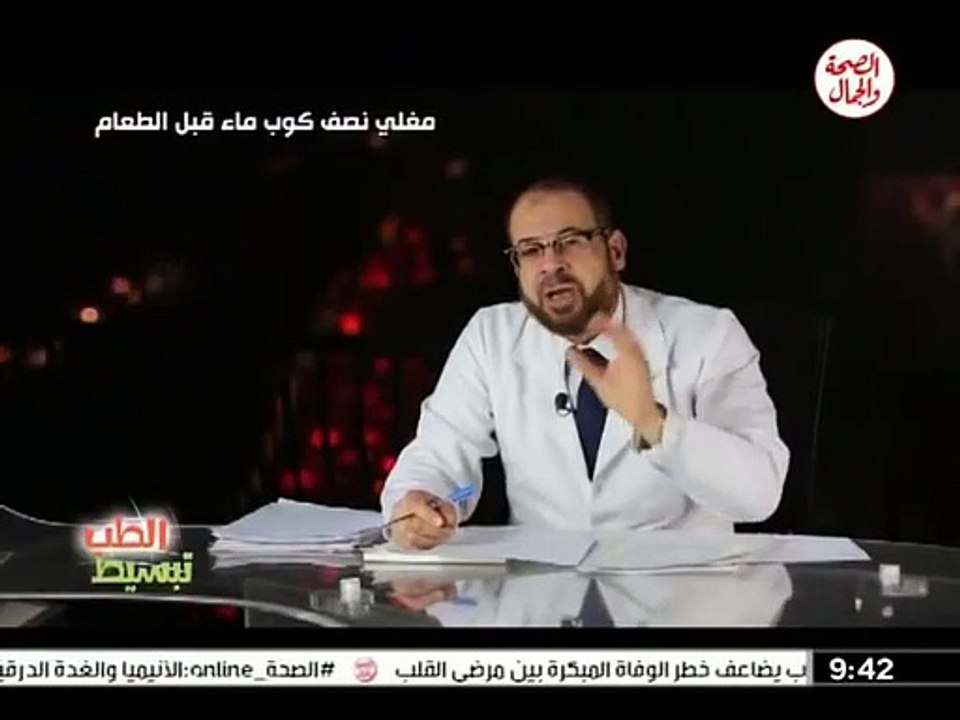 علاج سحري ونهائي لقرحة المعدة مع د جودة عواد