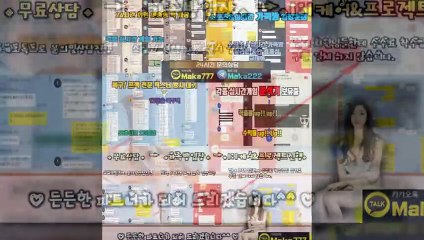 파워볼가족방【톡:Maka777】『마카오팀 가족방』