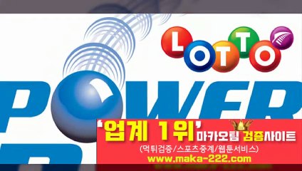 스포츠분석✂【http://maka-222.com】‍‍『마카오팀 검증사이트』
