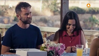 ΤΟ ΤΑΤΟΥΑΖ - Σεζόν 2 - Επεισόδιο 281