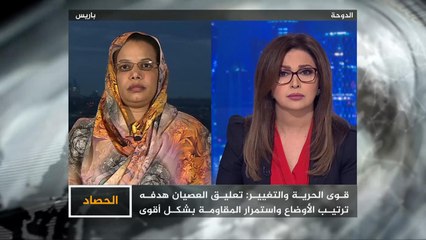 الحصاد - السودان.. بوادر انفراج