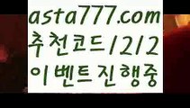 【카지노게임】{{✴첫충,매충10%✴}}블랙잭용어【asta777.com 추천인1212】블랙잭용어✅카지노사이트⊥바카라사이트⊥온라인카지노사이트∬온라인바카라사이트✅실시간카지노사이트ᘭ 실시간바카라사이트ᘭ 라이브카지노ᘭ 라이브바카라ᘭ【카지노게임】{{✴첫충,매충10%✴}}