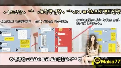 키노사다리 단톡방【톡:Maka777】『마카오팀 가족방』