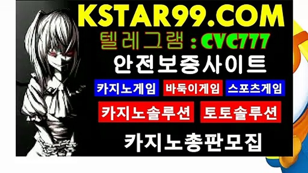 맞고룰