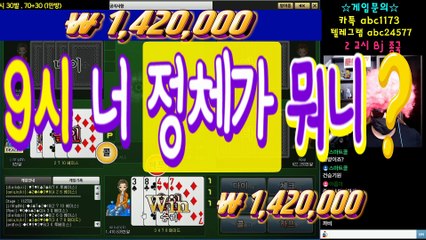 울트라바둑이 넷마블 한게임 블랙잭 바카라 ( 문의 : 카톡 abc1173 )