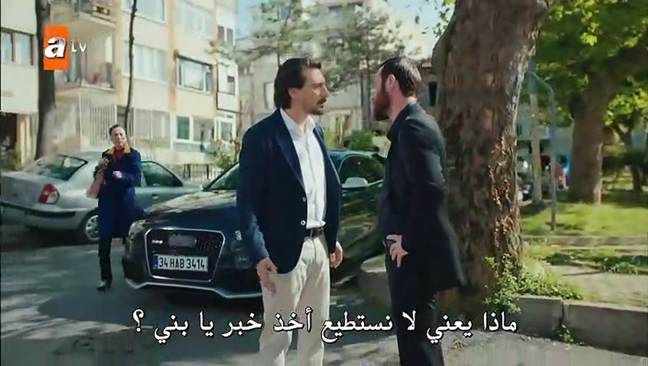 مسلسل لا احد يعلم الحلقة 1 القسم 3 مترجم للعربي...