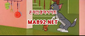 온라인경마사이트 , 부산경마 MA892.NET ,제주경마,온라인경마