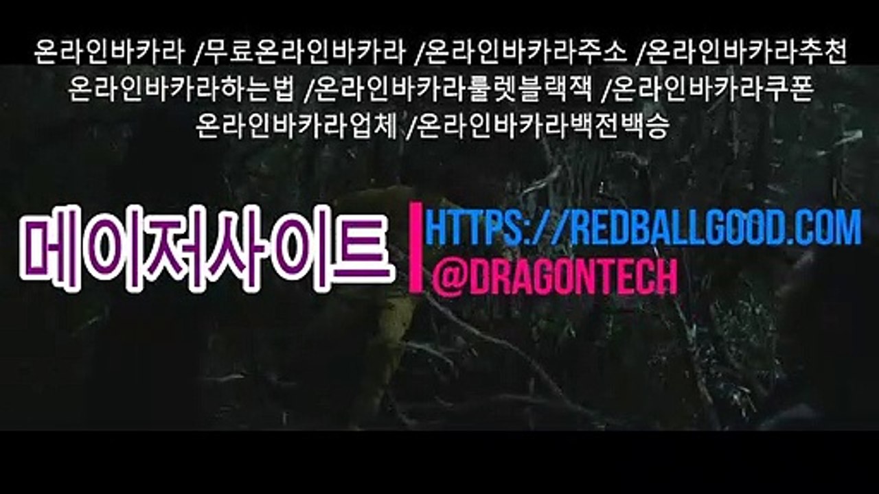 ▷ https://www.redballgood.com ◁