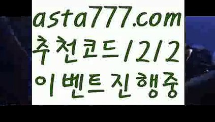 【엔트리파워볼분석】[[✔첫충,매충10%✔]]로얄카지노【asta777.com 추천인1212】로얄카지노✅카지노사이트♀바카라사이트✅ 온라인카지노사이트♀온라인바카라사이트✅실시간카지노사이트∬실시간바카라사이트ᘩ 라이브카지노ᘩ 라이브바카라ᘩ【엔트리파워볼분석】[[✔첫충,매충10%✔]]