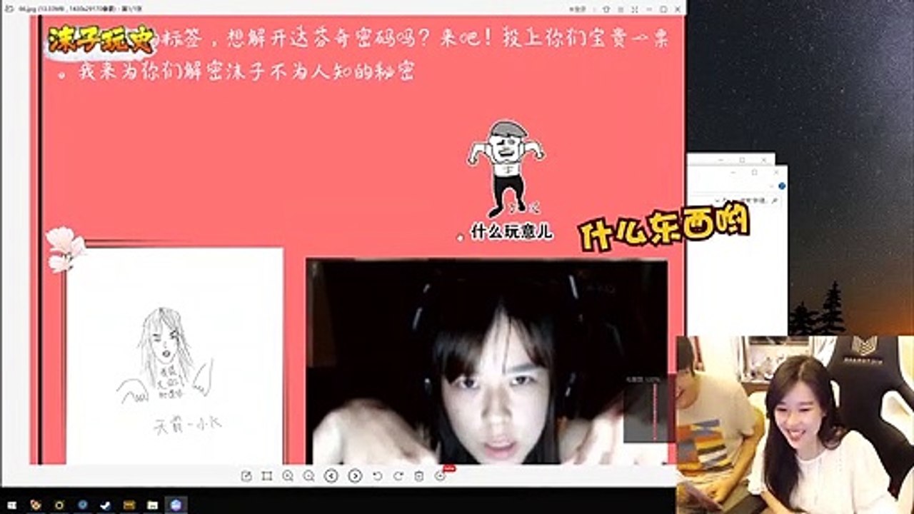 绝地求生沫子：《画沫大赛》沫子最中意画像竟画成这样！观众：简直是个旷世奇才