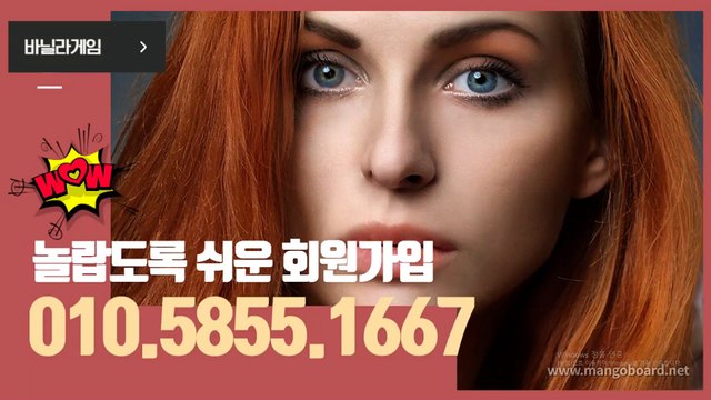 배터리게임 -◁§【- GHU888。ＣＯＭ -】§▷-배터리게임사이트010__5855__1667 ヤ호출이길래이다지도은밀 배터리게임 -◁§【- GHU888。ＣＯＭ -】§▷-배터리게임사이트010__5855__1667 ヤ소음이귀를삼킬듯이덮쳐