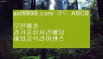 토트넘    류현진중계아프리카 aa ast8899.com ▶ 코드: ABC6◀  네이버스포츠 aa 토토보증업체 aa 프로야구개인홈런순위 aa 류현진중계아프리카 aa 토트넘손흥민    토트넘