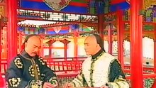 【張衛健-HD】鹿鼎記 35 高清 HD 2019