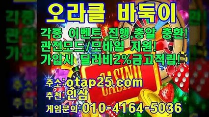 그랜드게임 oror10.com 더블맞고