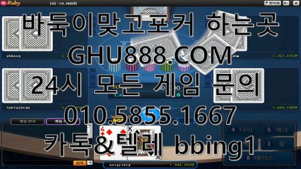 클로버게임 ▒ GHU888.COM ▒ 클로버게임하는방법 #클로버게임 @클로버게임