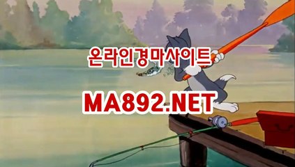 검빛경마 M A 892 점 NET