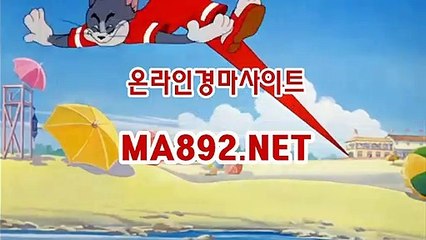 서울경마예상 M A 892 점 NET