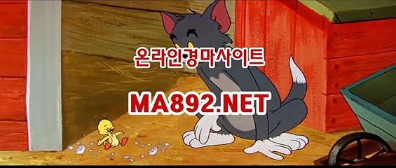 인터넷경마 ma892.net