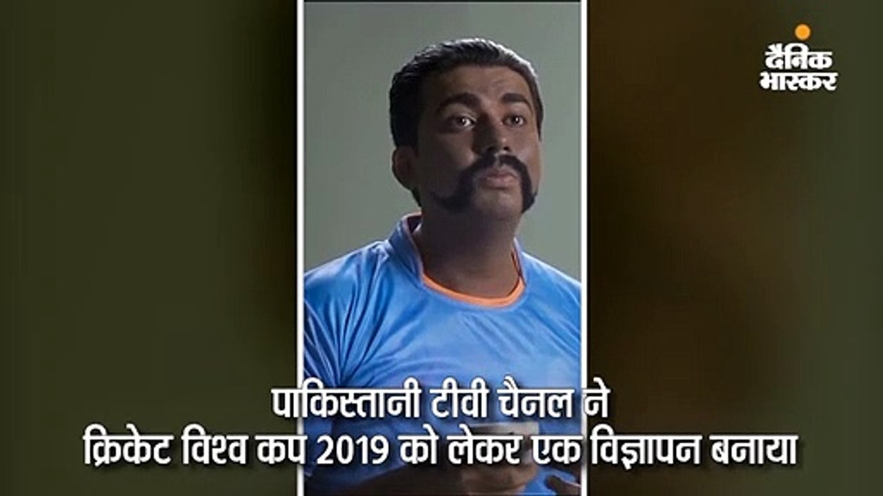 पाक ने विंग कमांडर अभिनंदन का मजाक उड़ाया