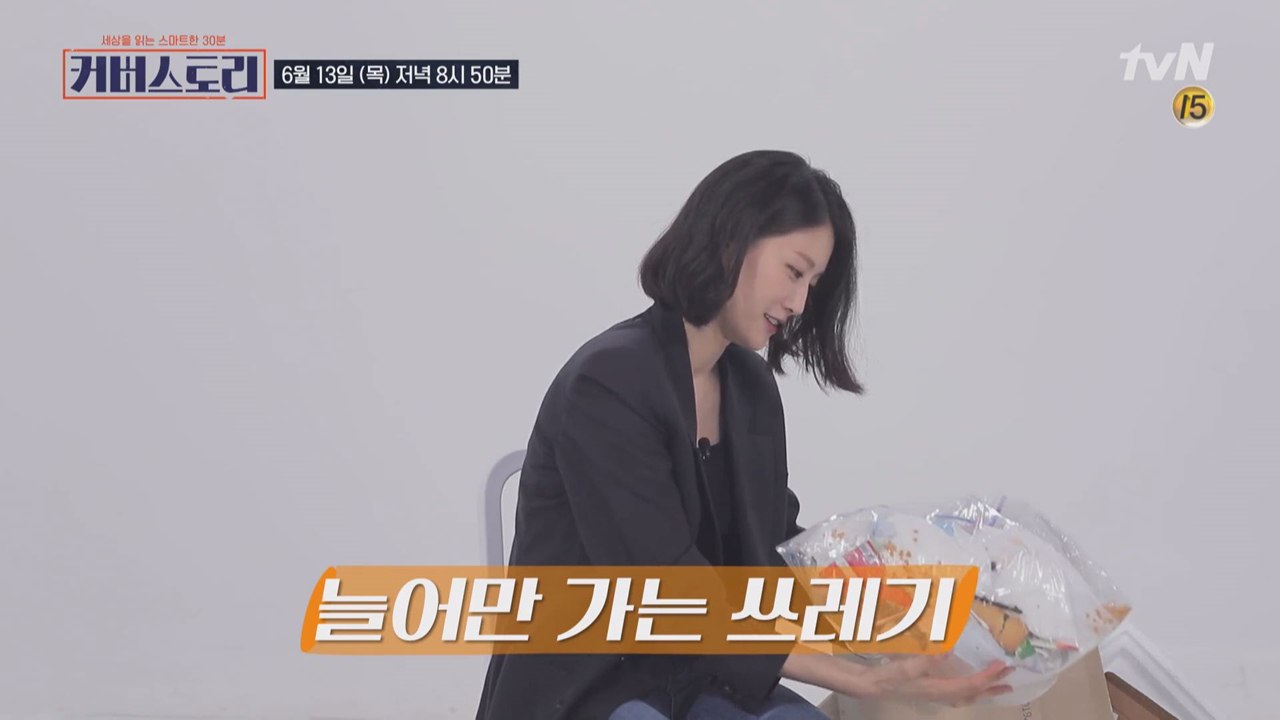 플라스틱 프리 챌린지? 다음은 '제로 웨이스트' 챌린지!