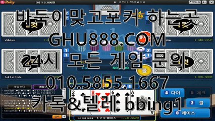 클로버게임 ★ GHU888.COM ★ 클로버게임하는곳 #클로버게임 @클로버게임