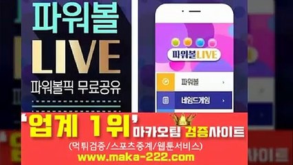 안전공원㊙【텔레그램:Maka222】『마카오팀:maka-222.com』