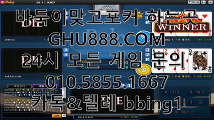 클로버게임 ☎ GHU888.COM ☎ 클로버게임모바일주소 #클로버게임 @클로버게임